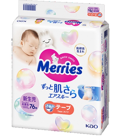 Merries Pelene Newborn 2774