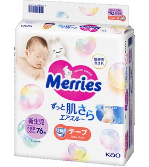 Merries Pelene Newborn