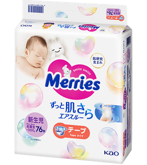 Merries Pelene Newborn