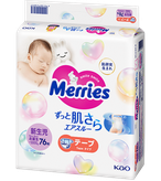 Merries Pelene Newborn