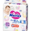 Merries Pelene Newborn 2774